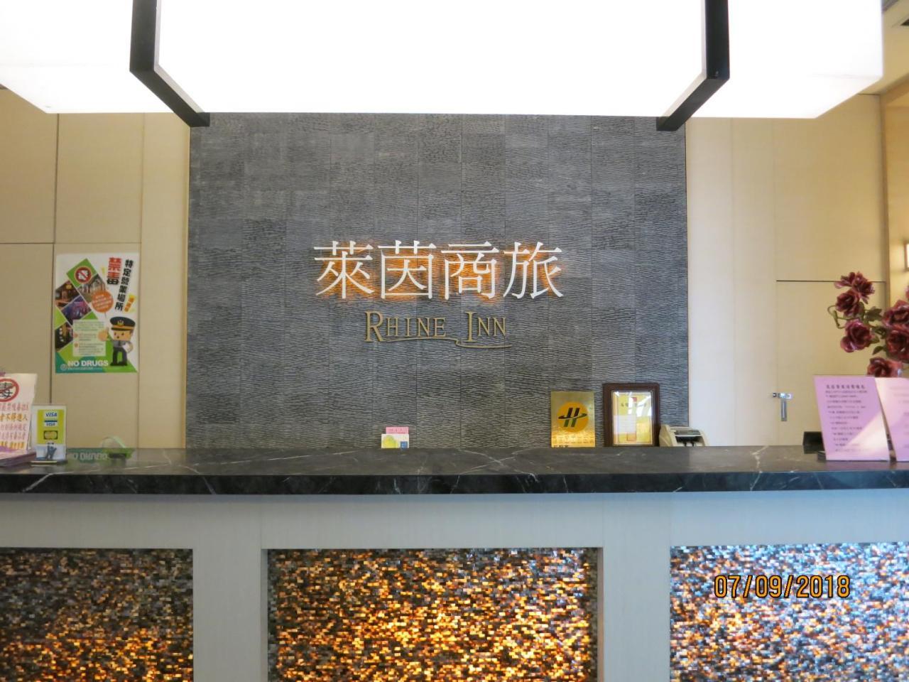 Rhine Inn Keelung Exterior photo